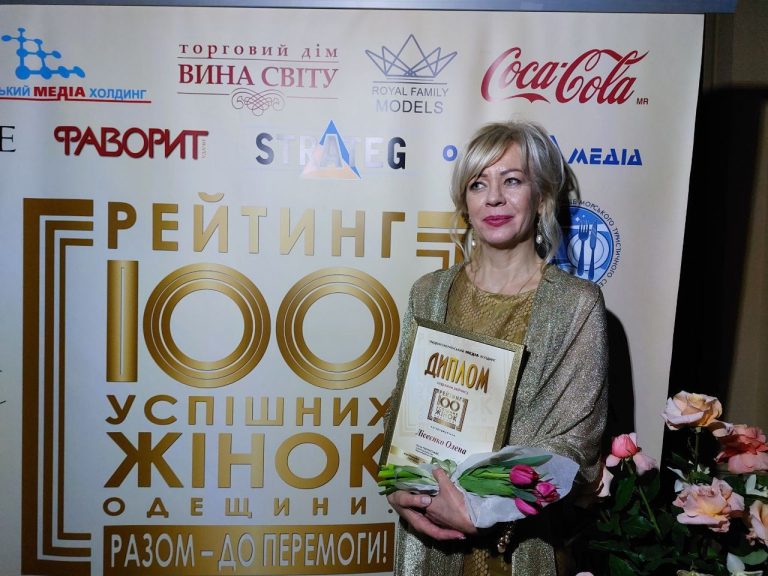 Професорка Олена Лісеєнко – лауреат рейтингу «100 Успішних Жінок Одещини: разом – до Перемоги!»